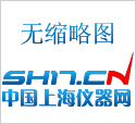 上海康华自动电位滴定仪ZD-2A