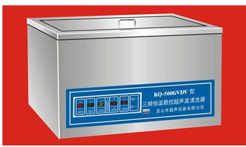 昆山舒美超声波清洗器KQ-500GVDV三频