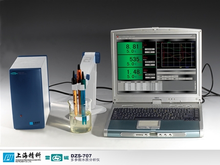 上海雷磁多參數水質分析機DZS-707