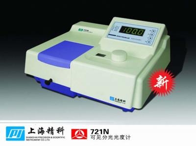 上海精科可见分光光度计721S/721N