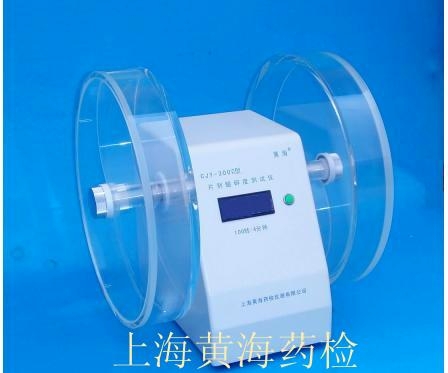 上海黄海药检智能片剂脆碎度测定仪CJY-300C