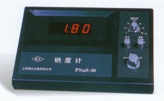 上海康仪钠度计PNaS-50