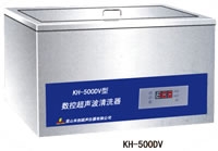 昆山禾创台式数控超声波清洗器KH-300DV