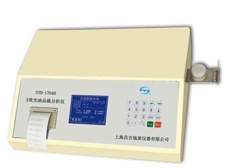 上海昌吉X荧光油品硫分析仪SYD-17040