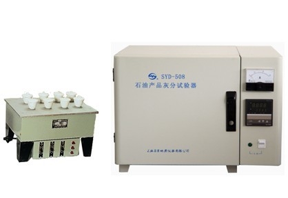 上海昌吉石油产品灰分试验器SYD-508