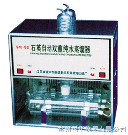 常州國華石英自動亞沸高純水蒸餾器1810-C