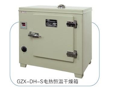 上海跃进电热恒温干燥箱gzx-dh.600-bs