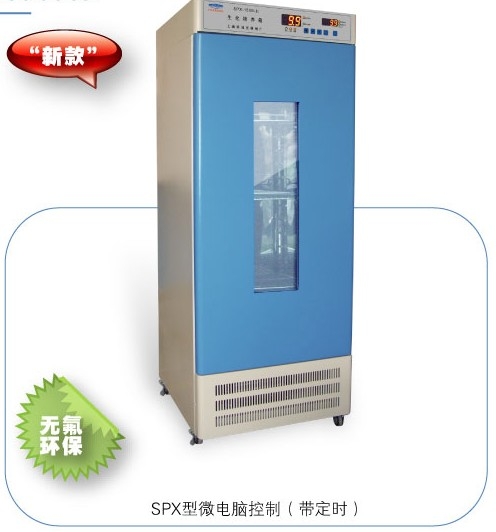 上海跃进生化培养箱SPX-150
