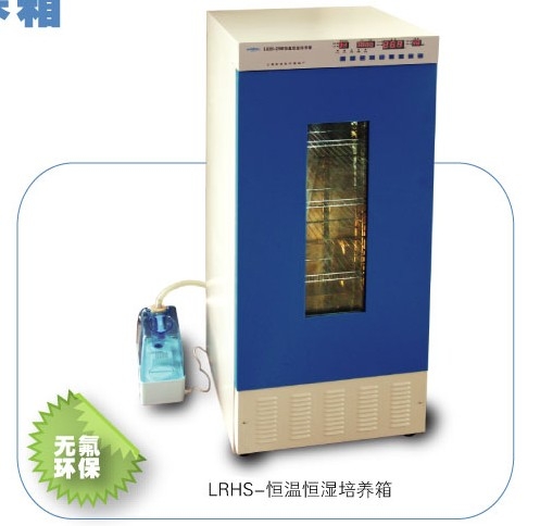 上海躍進恒溫恒濕培養(yǎng)箱LRHS-300-II