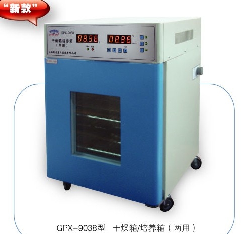 上海跃进干燥箱培养箱两用箱GPX-9248