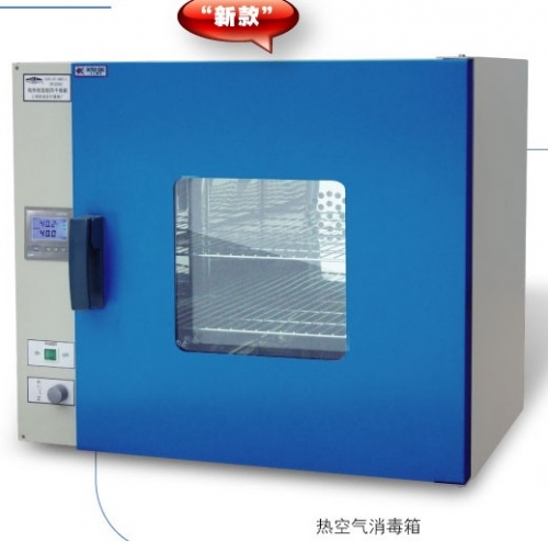 上海跃进热空气消毒箱HGRF-9123（原型号GRX-9123A）