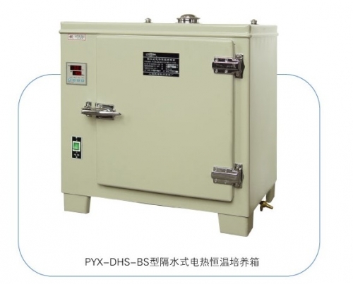 上海跃进隔水式电热恒温培养箱HGPN-32（原型号300-TBS） 台式