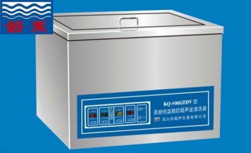 昆山舒美超声波清洗器KQ-300GTDV