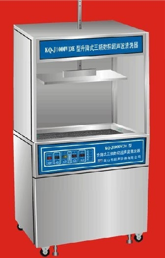 昆山舒美超声波清洗器KQ-J2000GVDE三频