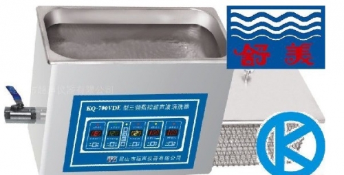 昆山舒美超声波清洗器KQ-500VDE三频