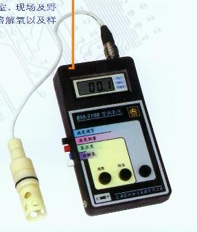 上海雷磁溶解氧仪RSS-5100
