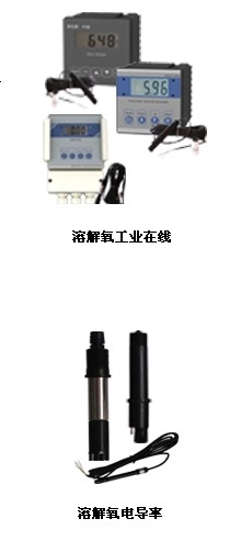 大连博克斯化学膜溶解氧仪