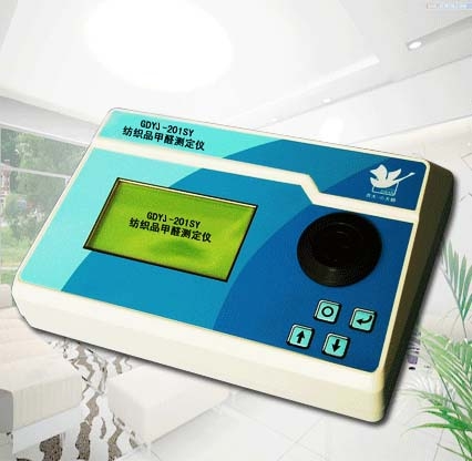 长春吉大小天鹅纺织品甲醛测定仪GDYJ-201SY