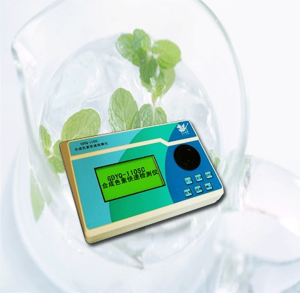 长春吉大小天鹅合成色素快速检测仪GDYQ-110SC