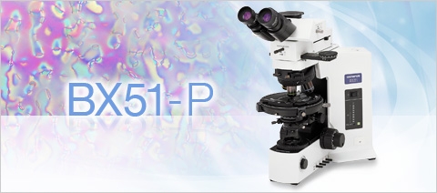 奥林巴斯BX2专业偏光显微镜BX51-75A21PO