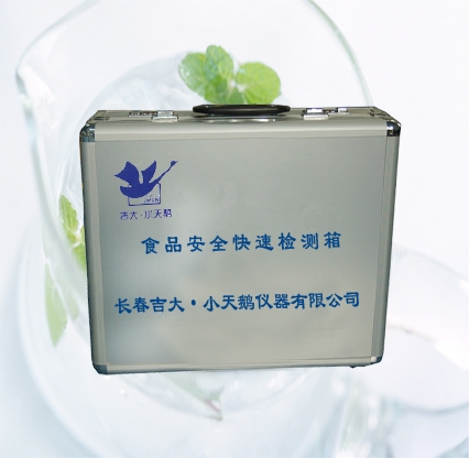 长春吉大小天鹅食品安全快速检测箱GDYQ-100CX(中档配置,33参数)