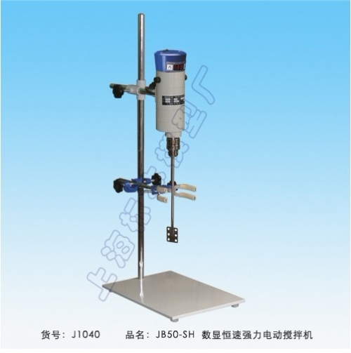 上海标本数显恒速电动搅拌机JB50-SH