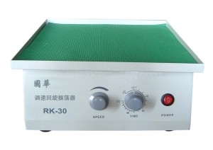常州国华调速平板振荡器RK-30