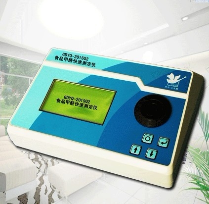 长春吉大小天鹅食品甲醛快速测定仪GDYQ-201SQ2