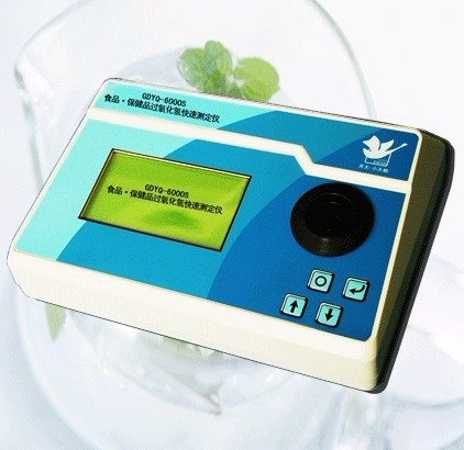 长春吉大小天鹅食品•保健品过氧化氢(双氧水)快速测定仪GDYQ-6000S