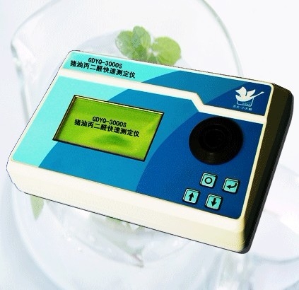 长春吉大小天鹅猪油丙二醛快速测定仪GDYQ-3000S