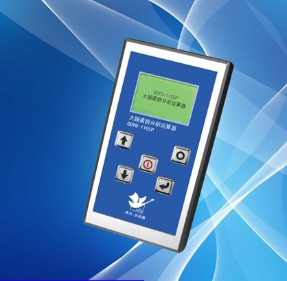 长春吉大小天鹅大肠菌群分析运算器GDYQ-110SP（停产）