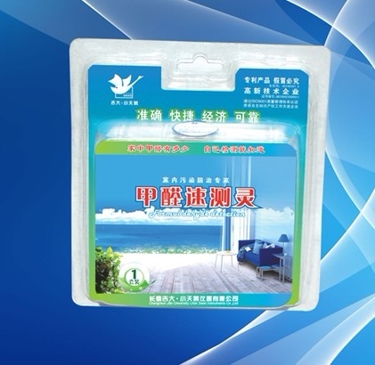 长春吉大小天鹅甲醛速测灵JCL-01