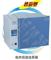 上海一恒电热恒温培养箱DHP-9602 立式