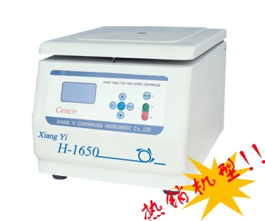 湖南湘儀臺式高速離心機(jī)H1650(大屏幕液晶顯示)