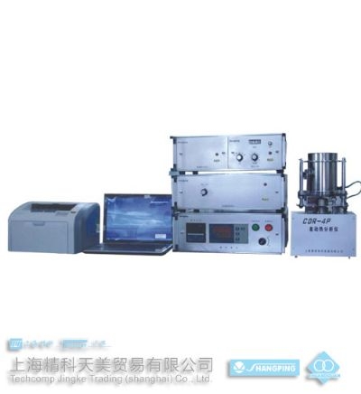上海精科差動熱分析機CDR-4P
