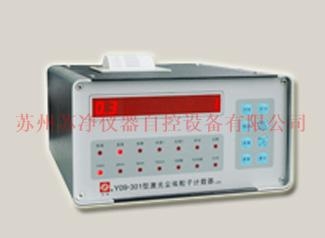 苏州苏净激光尘埃粒子计数器Y09-301（LED）停产，替代型号是Y09-301（LCD）