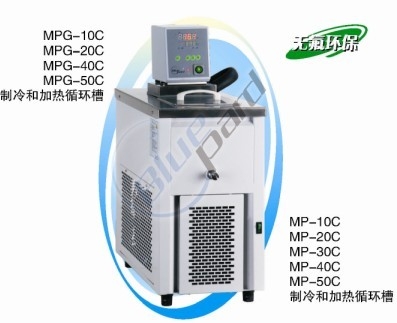 上海一恒制冷和加热循环槽MPG-20C