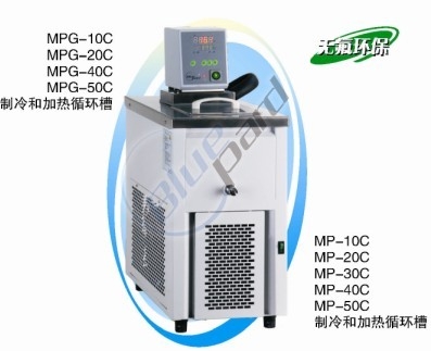 上海一恒制冷和加热循环槽MPG-40C