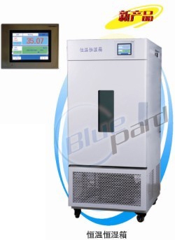 上海一恒恒温恒湿箱BPS-250CB