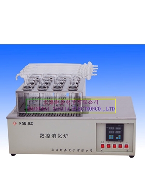 上海新嘉电子数显温控消化炉KDN-16C