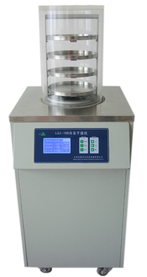 宁波新艺冷冻干燥机LGJ-18S加热立式（普通型）