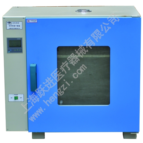 上海跃进电热恒温干燥箱HGZN-II-270（原型号GZX-DH.600-BS-II）