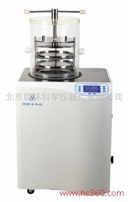 北京四环LGJ-18C型冷冻干燥机