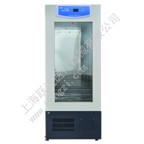 上海跃进药品冷藏箱HYL-H150（原型号YLX-150H）（液晶屏显示）（自动化霜）