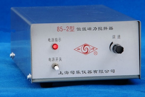 上海司�反帕��拌器85-2A(不加��)
