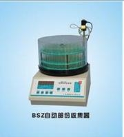 上海嘉鹏电子钟控自动部份收集器BSZ-100