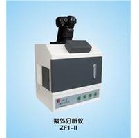 上海嘉鹏紫外分析仪ZF1-II