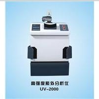 上海嘉鹏高强度紫外分析仪UV-2000