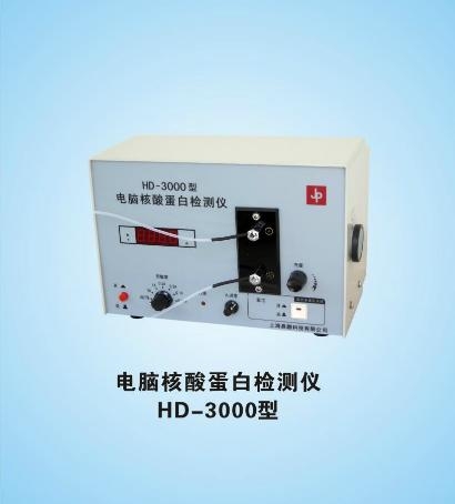 上海嘉鹏电脑核酸蛋白检测仪HD-3000（*产品）