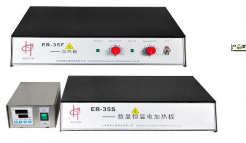 上海慧泰电热恒温加热板ER-30S
